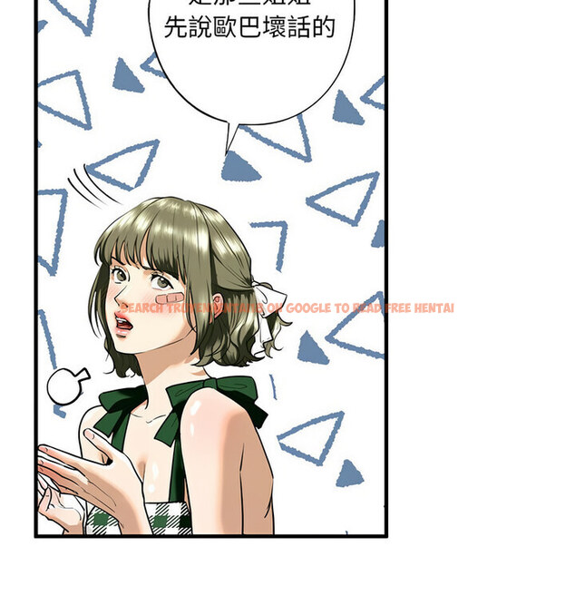 查看漫画不要欺負我姐姐/我的繼姐 - 第15話 - tymanga.com中的1777081图片