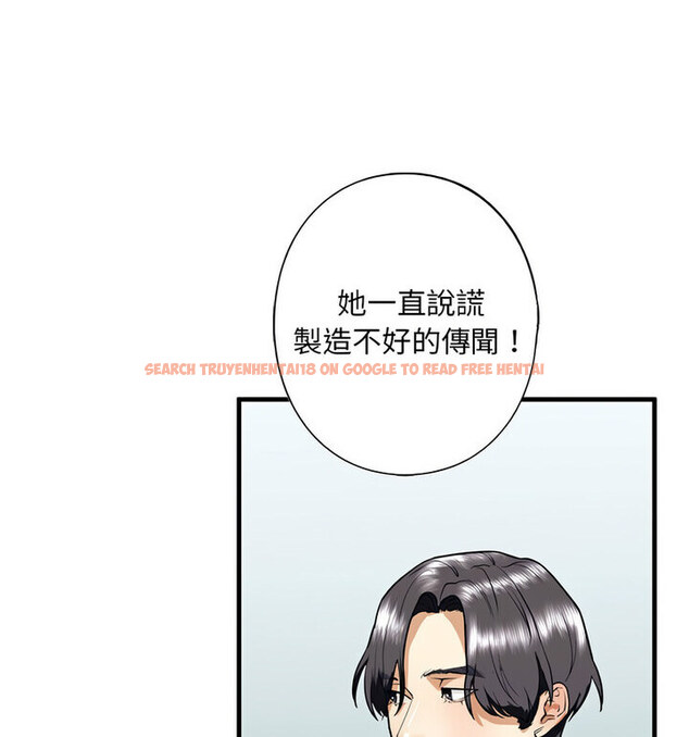 查看漫画不要欺負我姐姐/我的繼姐 - 第15話 - tymanga.com中的1777082图片
