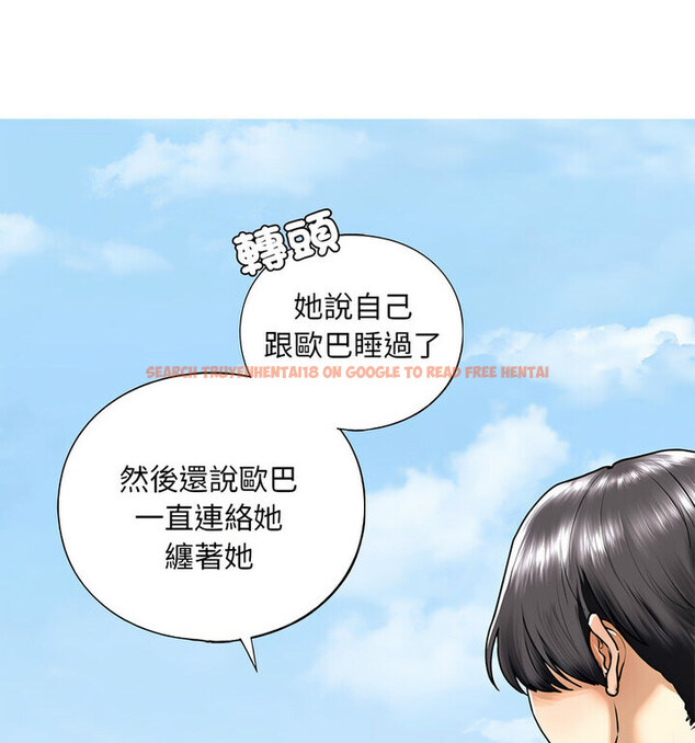 查看漫画不要欺負我姐姐/我的繼姐 - 第15話 - tymanga.com中的1777084图片