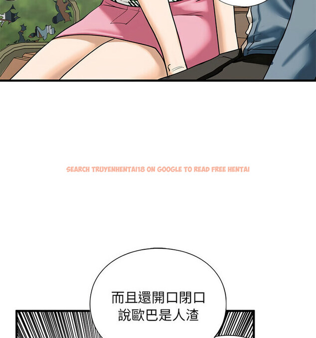 查看漫画不要欺負我姐姐/我的繼姐 - 第15話 - tymanga.com中的1777086图片