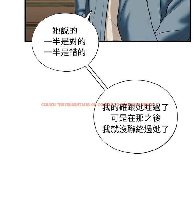 查看漫画不要欺負我姐姐/我的繼姐 - 第15話 - tymanga.com中的1777090图片