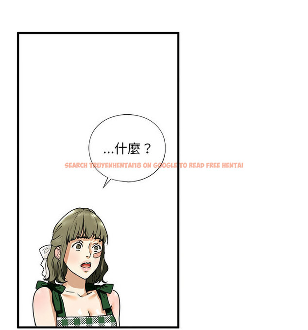 查看漫画不要欺負我姐姐/我的繼姐 - 第15話 - tymanga.com中的1777091图片