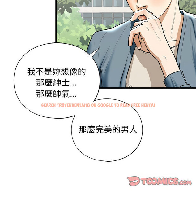 查看漫画不要欺負我姐姐/我的繼姐 - 第15話 - tymanga.com中的1777093图片