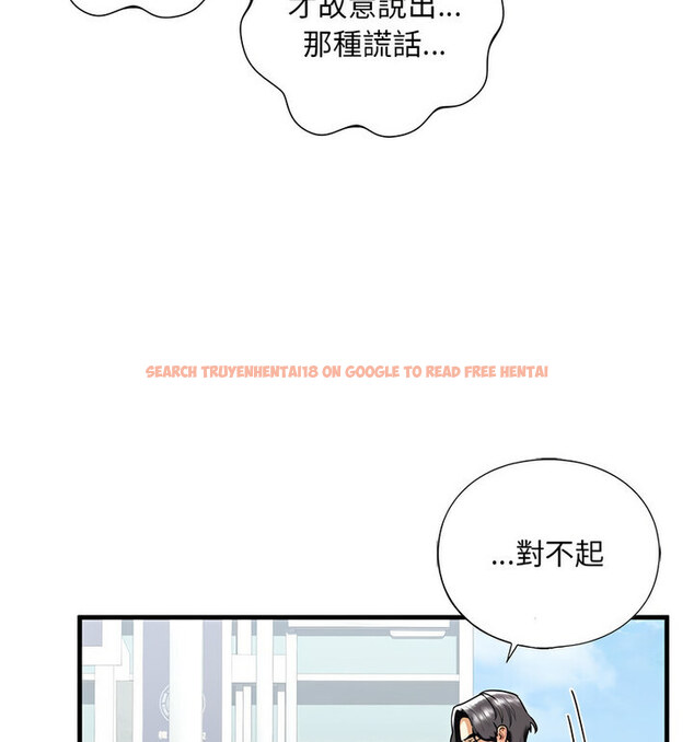 查看漫画不要欺負我姐姐/我的繼姐 - 第15話 - tymanga.com中的1777097图片