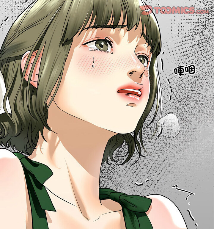 查看漫画不要欺負我姐姐/我的繼姐 - 第15話 - tymanga.com中的1777102图片