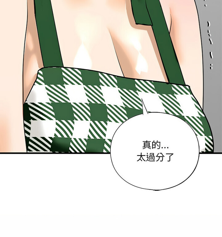 查看漫画不要欺負我姐姐/我的繼姐 - 第15話 - tymanga.com中的1777103图片