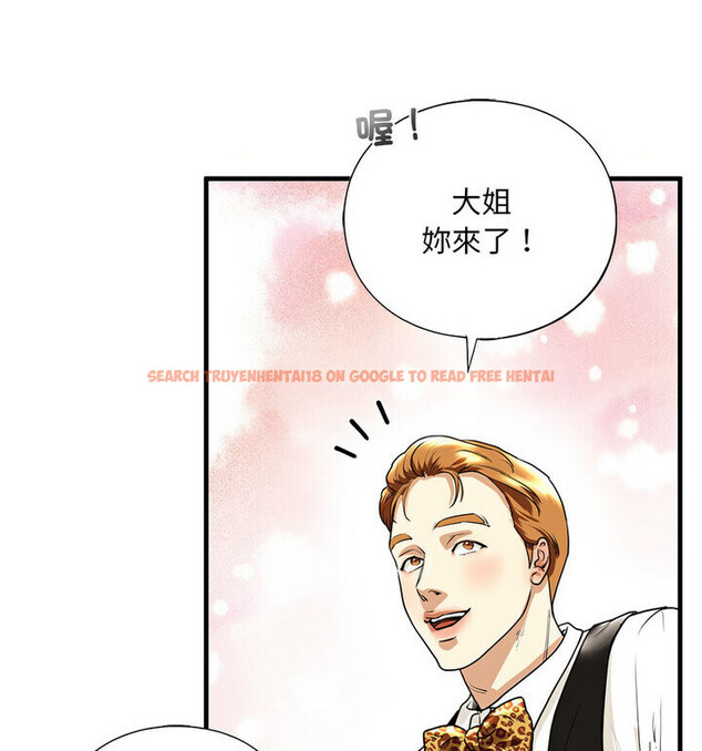 查看漫画不要欺負我姐姐/我的繼姐 - 第15話 - tymanga.com中的1777122图片