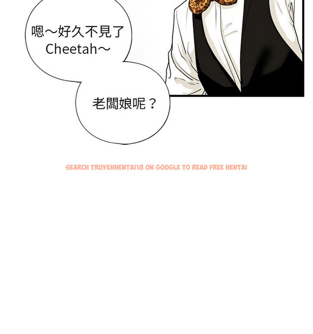 查看漫画不要欺負我姐姐/我的繼姐 - 第15話 - tymanga.com中的1777123图片