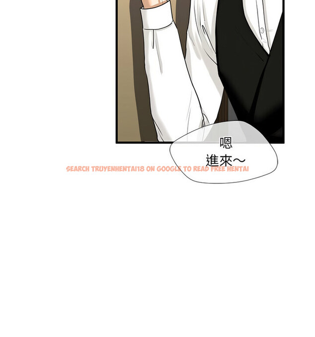 查看漫画不要欺負我姐姐/我的繼姐 - 第15話 - tymanga.com中的1777127图片