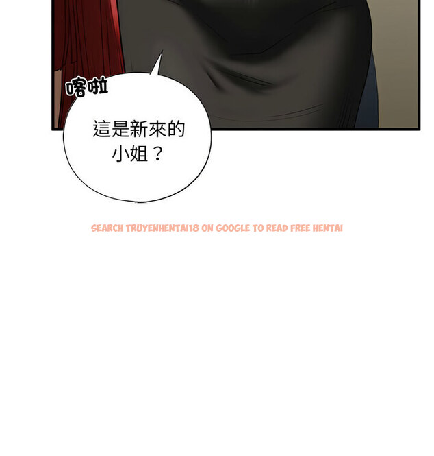 查看漫画不要欺負我姐姐/我的繼姐 - 第15話 - tymanga.com中的1777133图片