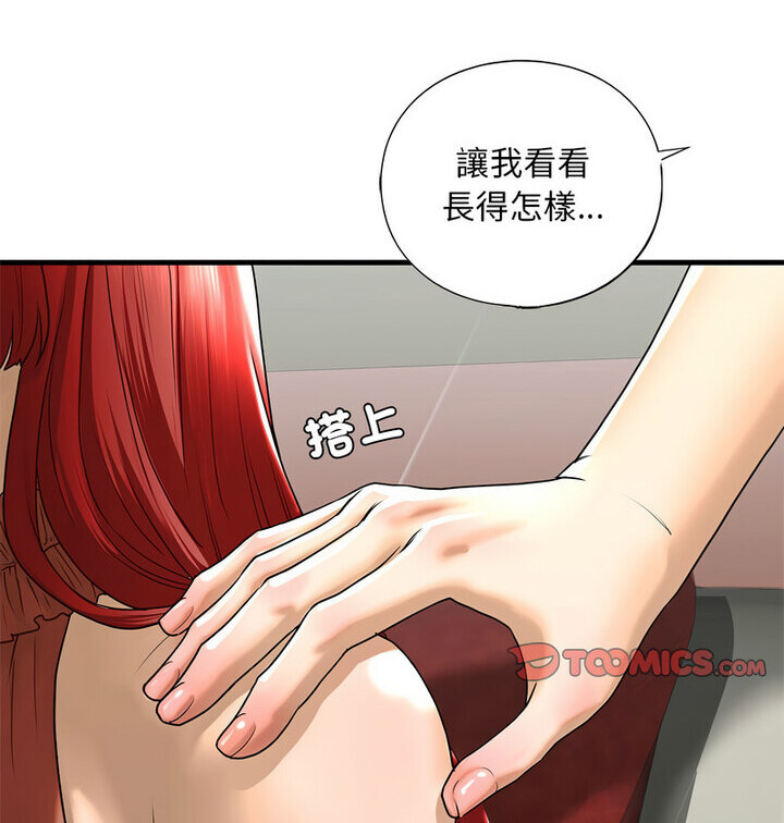 查看漫画不要欺負我姐姐/我的繼姐 - 第15話 - tymanga.com中的1777134图片