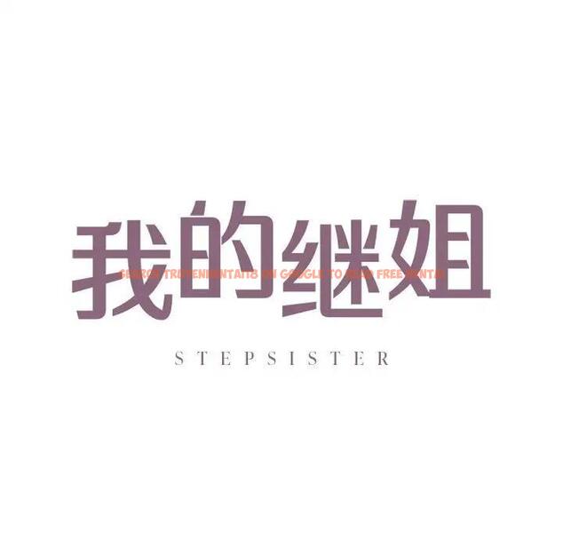 查看漫画不要欺負我姐姐/我的繼姐 - 第16話 - tymanga.com中的1795558图片
