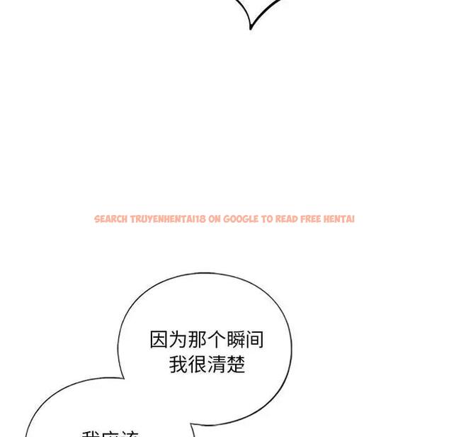 查看漫画不要欺負我姐姐/我的繼姐 - 第16話 - tymanga.com中的1795565图片