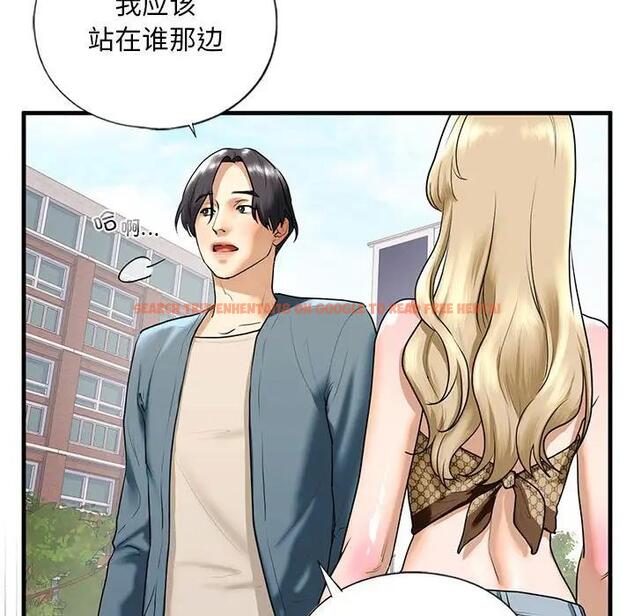 查看漫画不要欺負我姐姐/我的繼姐 - 第16話 - tymanga.com中的1795566图片