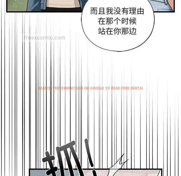 查看漫画不要欺負我姐姐/我的繼姐 - 第16話 - tymanga.com中的1795567图片
