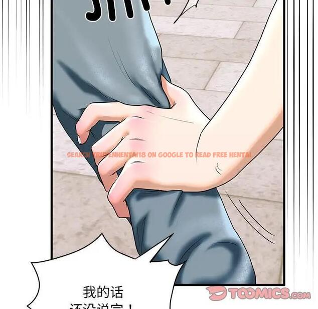 查看漫画不要欺負我姐姐/我的繼姐 - 第16話 - tymanga.com中的1795568图片