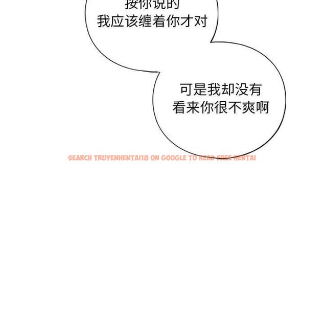 查看漫画不要欺負我姐姐/我的繼姐 - 第16話 - tymanga.com中的1795571图片