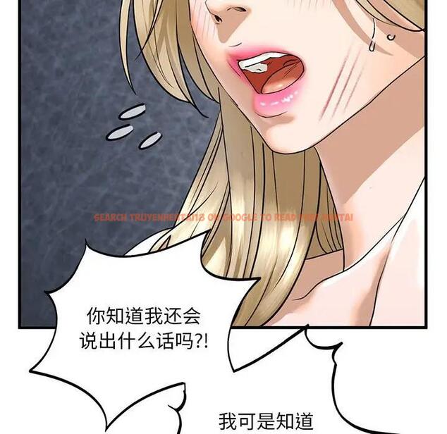 查看漫画不要欺負我姐姐/我的繼姐 - 第16話 - tymanga.com中的1795573图片