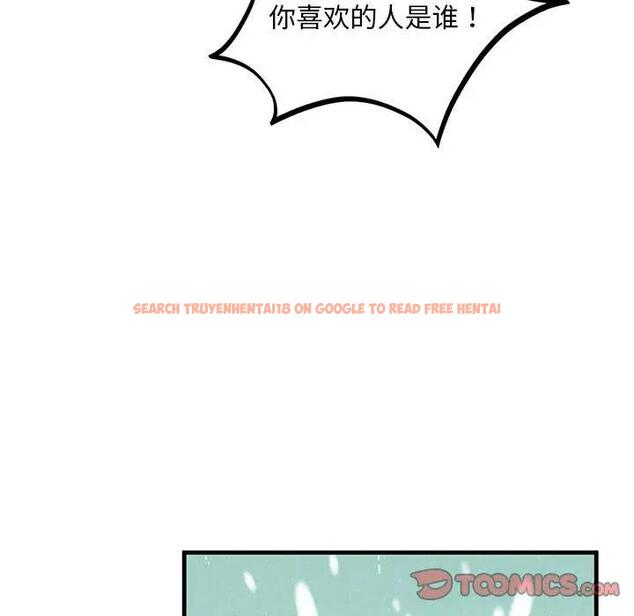 查看漫画不要欺負我姐姐/我的繼姐 - 第16話 - tymanga.com中的1795574图片