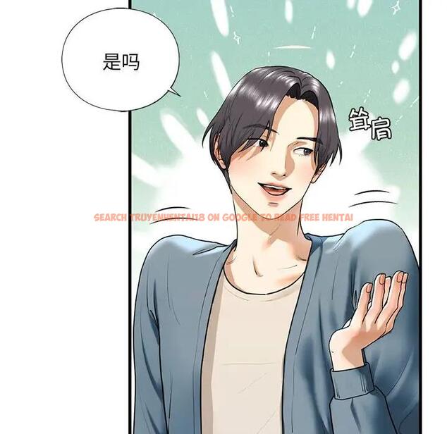 查看漫画不要欺負我姐姐/我的繼姐 - 第16話 - tymanga.com中的1795575图片