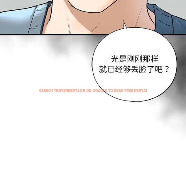 查看漫画不要欺負我姐姐/我的繼姐 - 第16話 - tymanga.com中的1795578图片