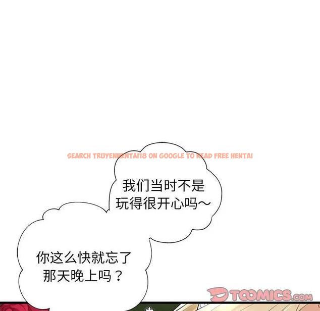 查看漫画不要欺負我姐姐/我的繼姐 - 第16話 - tymanga.com中的1795580图片
