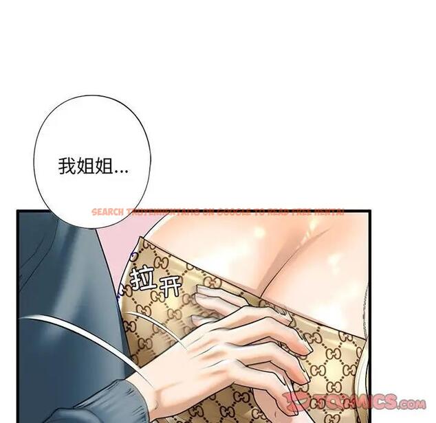查看漫画不要欺負我姐姐/我的繼姐 - 第16話 - tymanga.com中的1795586图片