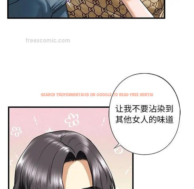 查看漫画不要欺負我姐姐/我的繼姐 - 第16話 - tymanga.com中的1795587图片