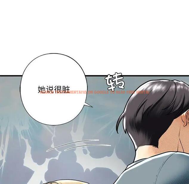 查看漫画不要欺負我姐姐/我的繼姐 - 第16話 - tymanga.com中的1795589图片