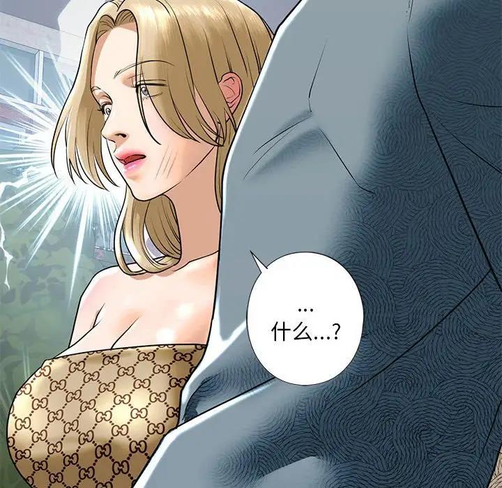 查看漫画不要欺負我姐姐/我的繼姐 - 第16話 - tymanga.com中的1795590图片