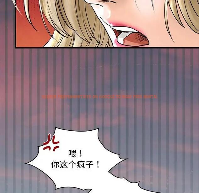 查看漫画不要欺負我姐姐/我的繼姐 - 第16話 - tymanga.com中的1795593图片