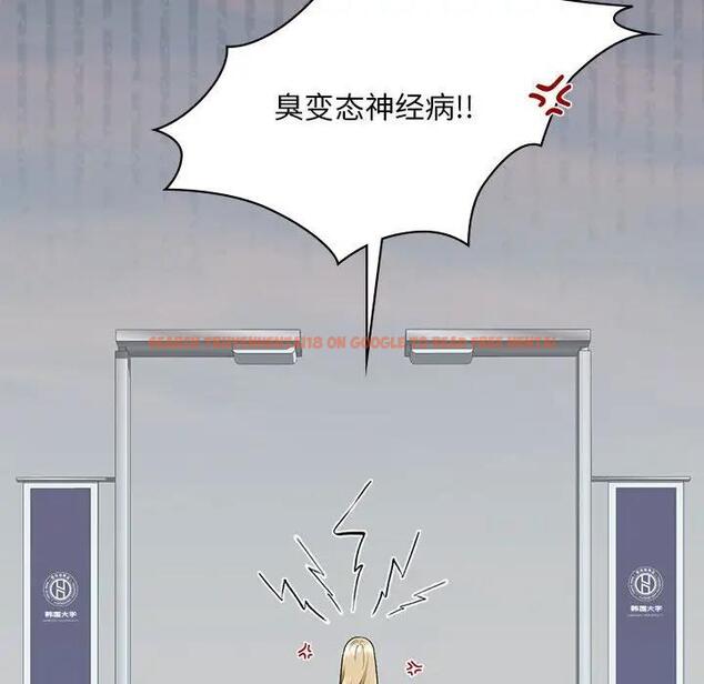 查看漫画不要欺負我姐姐/我的繼姐 - 第16話 - tymanga.com中的1795594图片