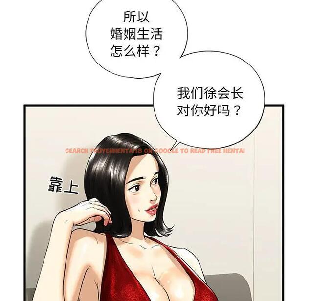 查看漫画不要欺負我姐姐/我的繼姐 - 第16話 - tymanga.com中的1795603图片