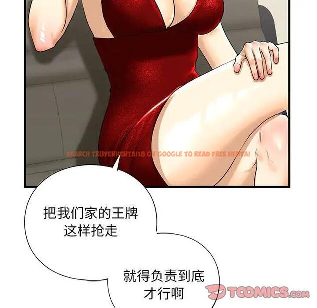 查看漫画不要欺負我姐姐/我的繼姐 - 第16話 - tymanga.com中的1795604图片