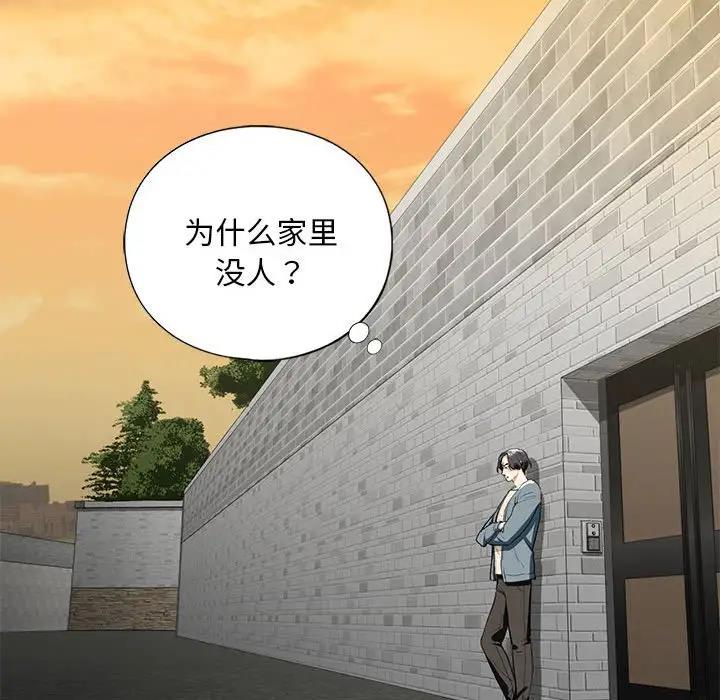 查看漫画不要欺負我姐姐/我的繼姐 - 第16話 - tymanga.com中的1795620图片
