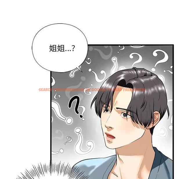 查看漫画不要欺負我姐姐/我的繼姐 - 第16話 - tymanga.com中的1795626图片