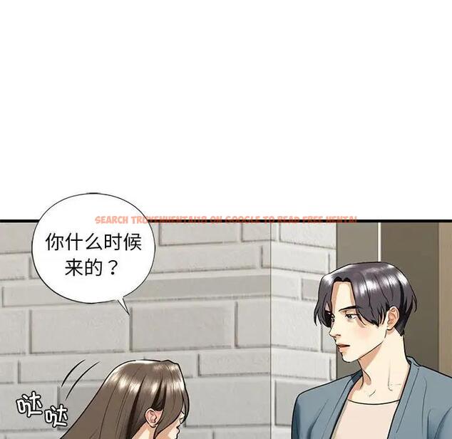 查看漫画不要欺負我姐姐/我的繼姐 - 第16話 - tymanga.com中的1795630图片