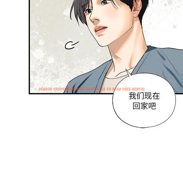 查看漫画不要欺負我姐姐/我的繼姐 - 第16話 - tymanga.com中的1795633图片