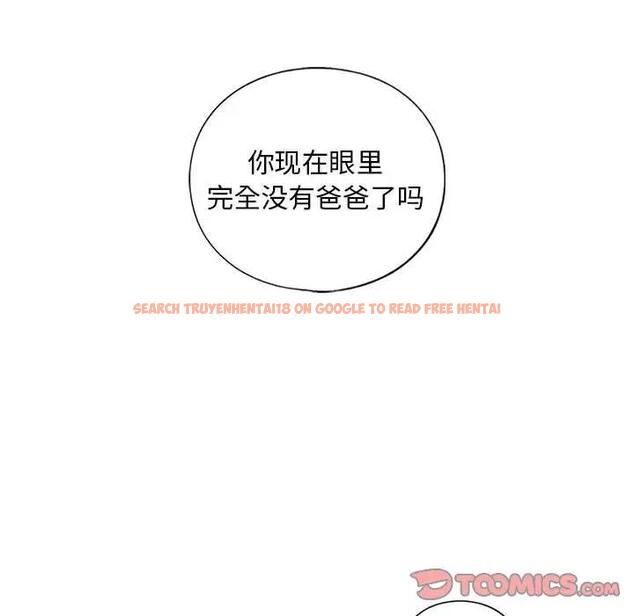 查看漫画不要欺負我姐姐/我的繼姐 - 第16話 - tymanga.com中的1795634图片