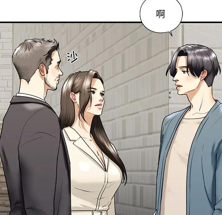 查看漫画不要欺負我姐姐/我的繼姐 - 第16話 - tymanga.com中的1795635图片
