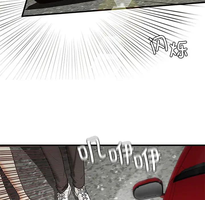 查看漫画不要欺負我姐姐/我的繼姐 - 第16話 - tymanga.com中的1795638图片