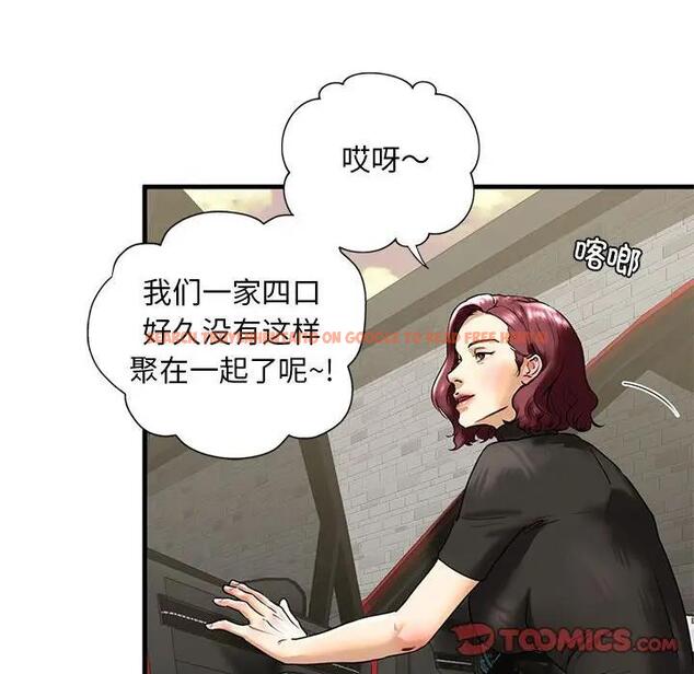 查看漫画不要欺負我姐姐/我的繼姐 - 第16話 - tymanga.com中的1795640图片