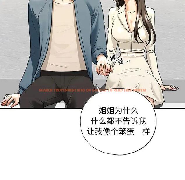 查看漫画不要欺負我姐姐/我的繼姐 - 第16話 - tymanga.com中的1795662图片