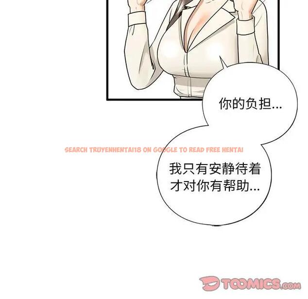 查看漫画不要欺負我姐姐/我的繼姐 - 第16話 - tymanga.com中的1795664图片