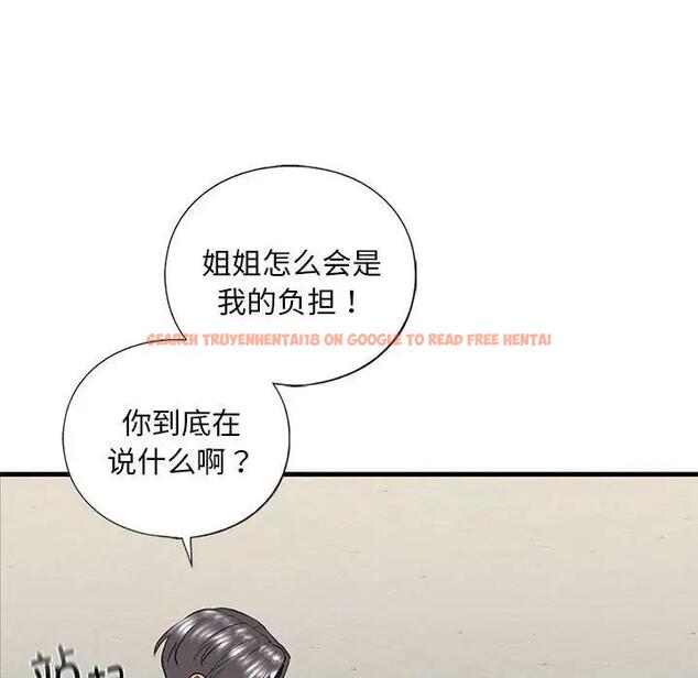 查看漫画不要欺負我姐姐/我的繼姐 - 第16話 - tymanga.com中的1795665图片
