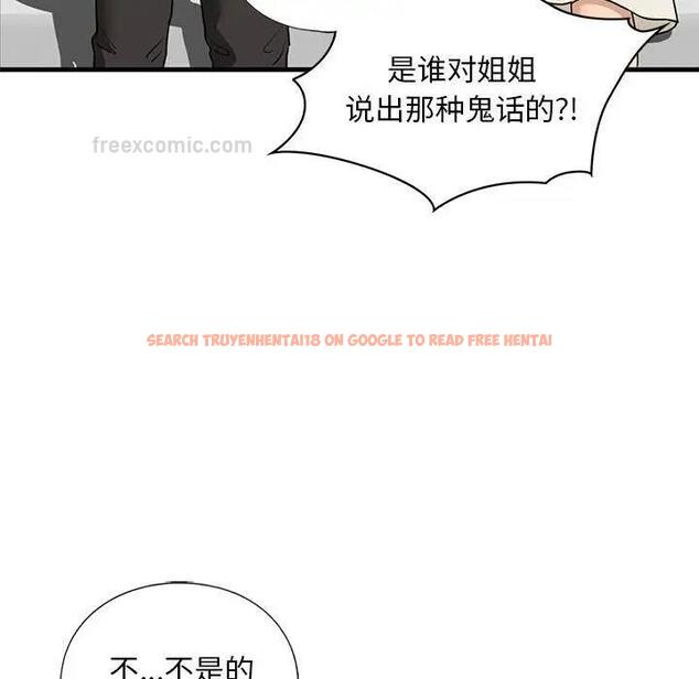查看漫画不要欺負我姐姐/我的繼姐 - 第16話 - tymanga.com中的1795667图片