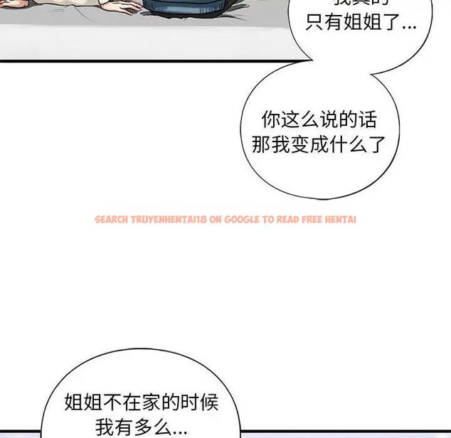 查看漫画不要欺負我姐姐/我的繼姐 - 第16話 - tymanga.com中的1795671图片