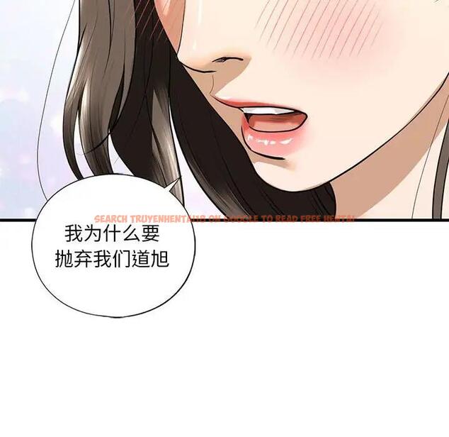查看漫画不要欺負我姐姐/我的繼姐 - 第16話 - tymanga.com中的1795675图片