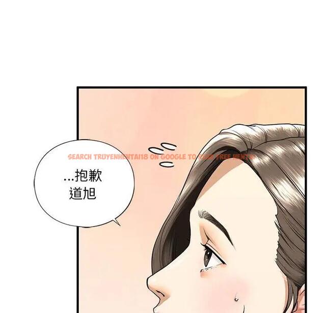 查看漫画不要欺負我姐姐/我的繼姐 - 第16話 - tymanga.com中的1795678图片