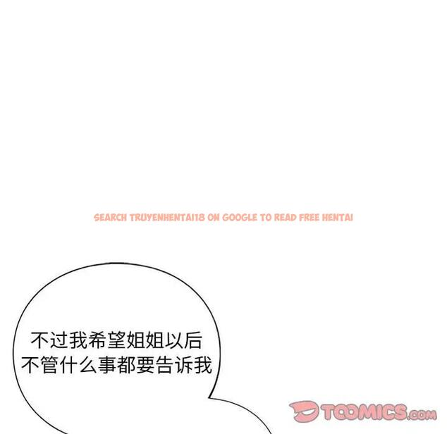 查看漫画不要欺負我姐姐/我的繼姐 - 第16話 - tymanga.com中的1795682图片